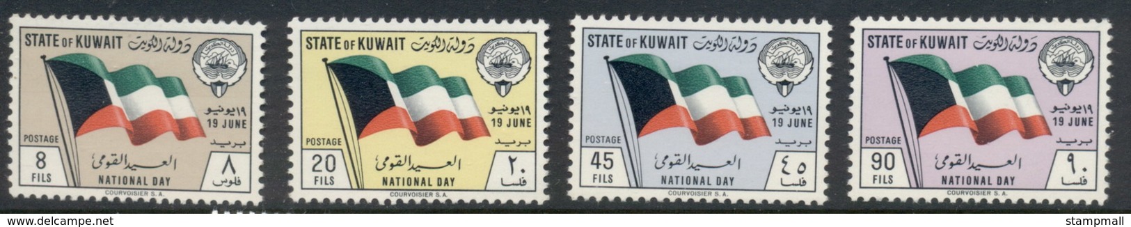 Kuwait 1962 National Day MUH - Kuwait