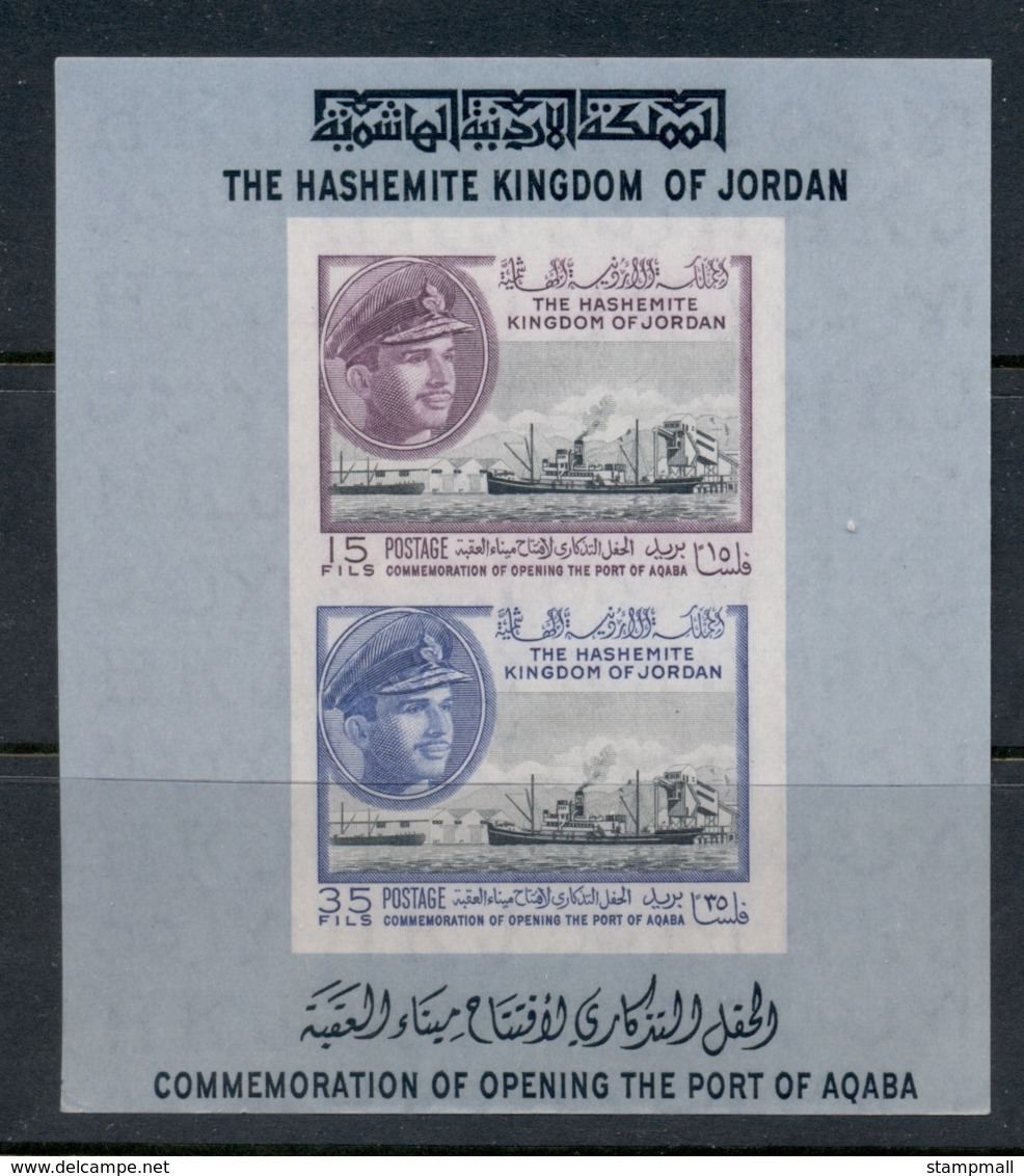 Jordan 1962 Opening Of The Port Of Aqaba IMPERF MS MLH - Jordan