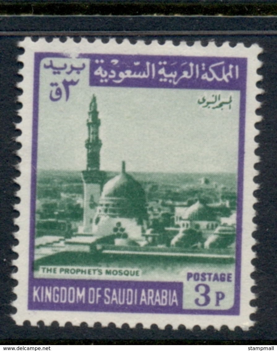 Saudi Arabia 1968-76 Expansion Of The Prophet's Mosque 3p MNG - Saudi Arabia