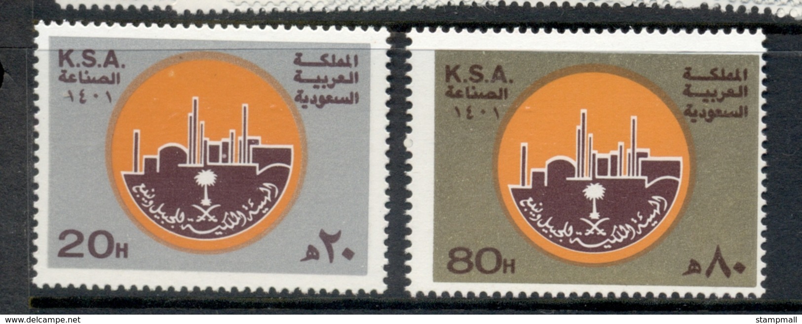 Saudi Arabia 1981 Industry Week MUH - Saudi Arabia