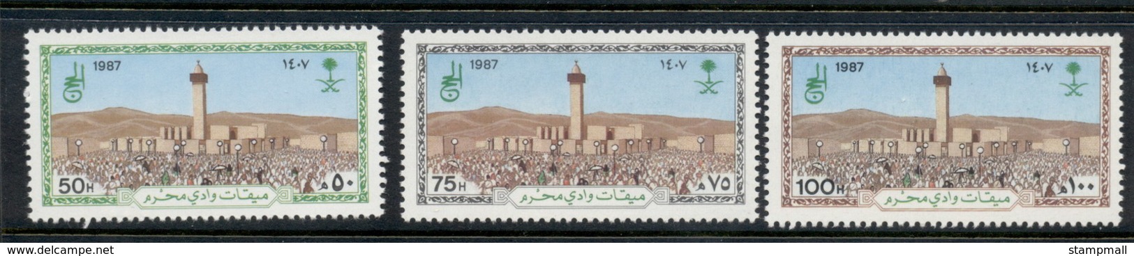 Saudi Arabia 1987 Pilgrimage To Mecca MUH - Saudi Arabia