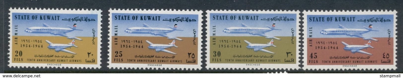 Kuwait 1964 Kuwait Airways MUH - Kuwait