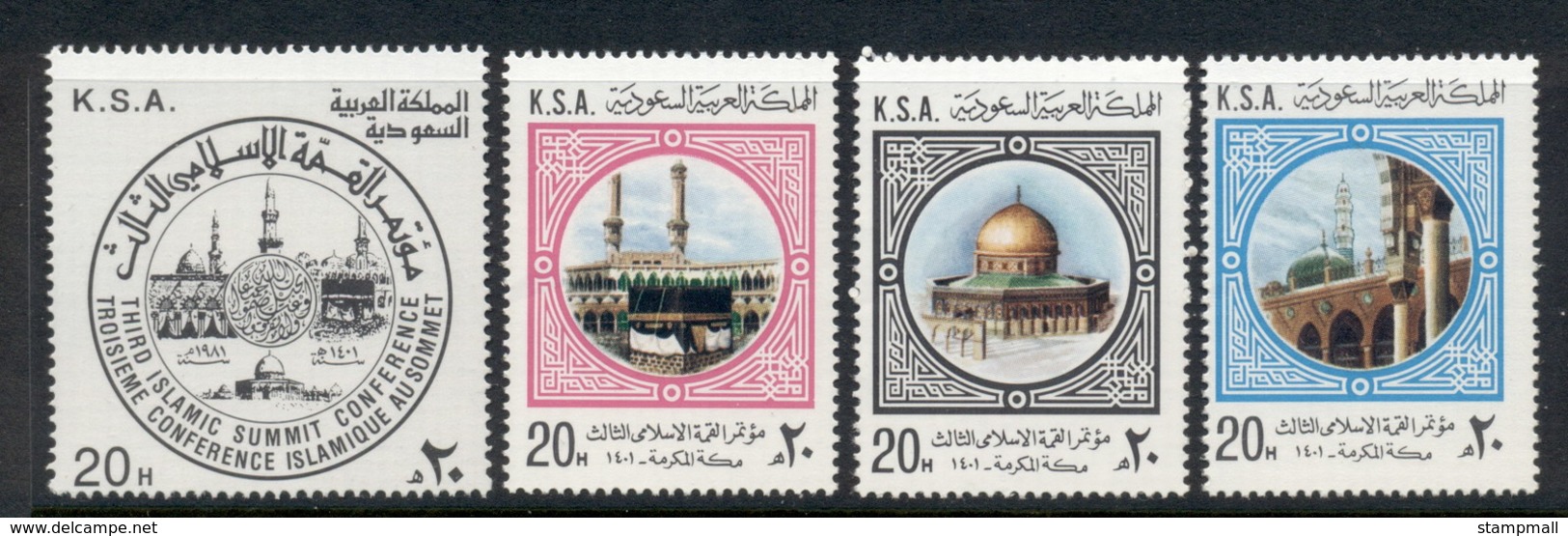 Saudi Arabia 1981 Islamic Summit Conference MUH - Saudi Arabia