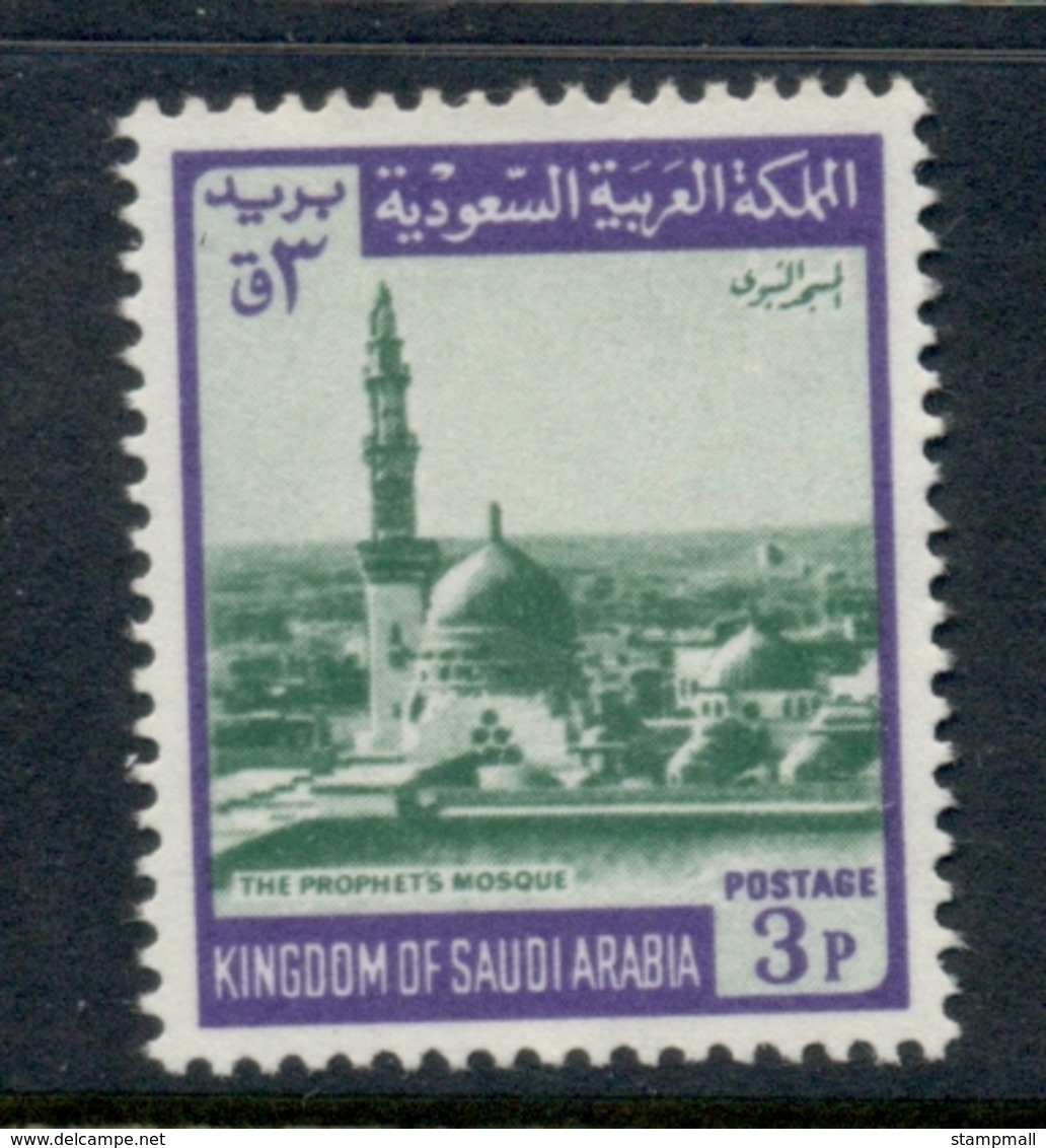 Saudi Arabia 1968-76 Expansion Of The Prophet's Mosque 3p MUH - Saudi Arabia