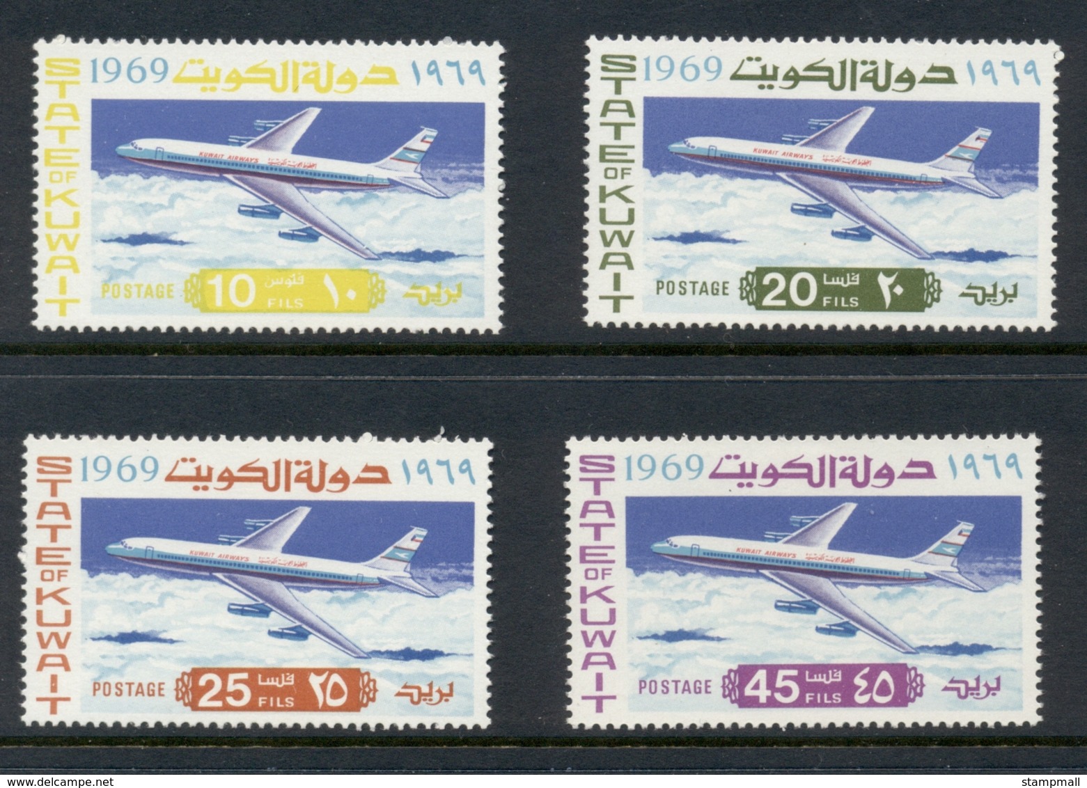 Kuwait 1969 Kuwait Airways, Boeing 707 MUH - Kuwait