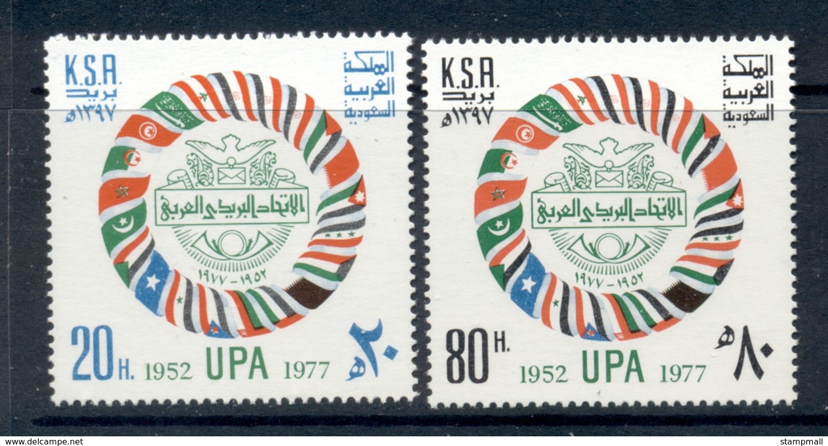 Saudi Arabia 1978 Arab Postal Union MUH - Saudi Arabia