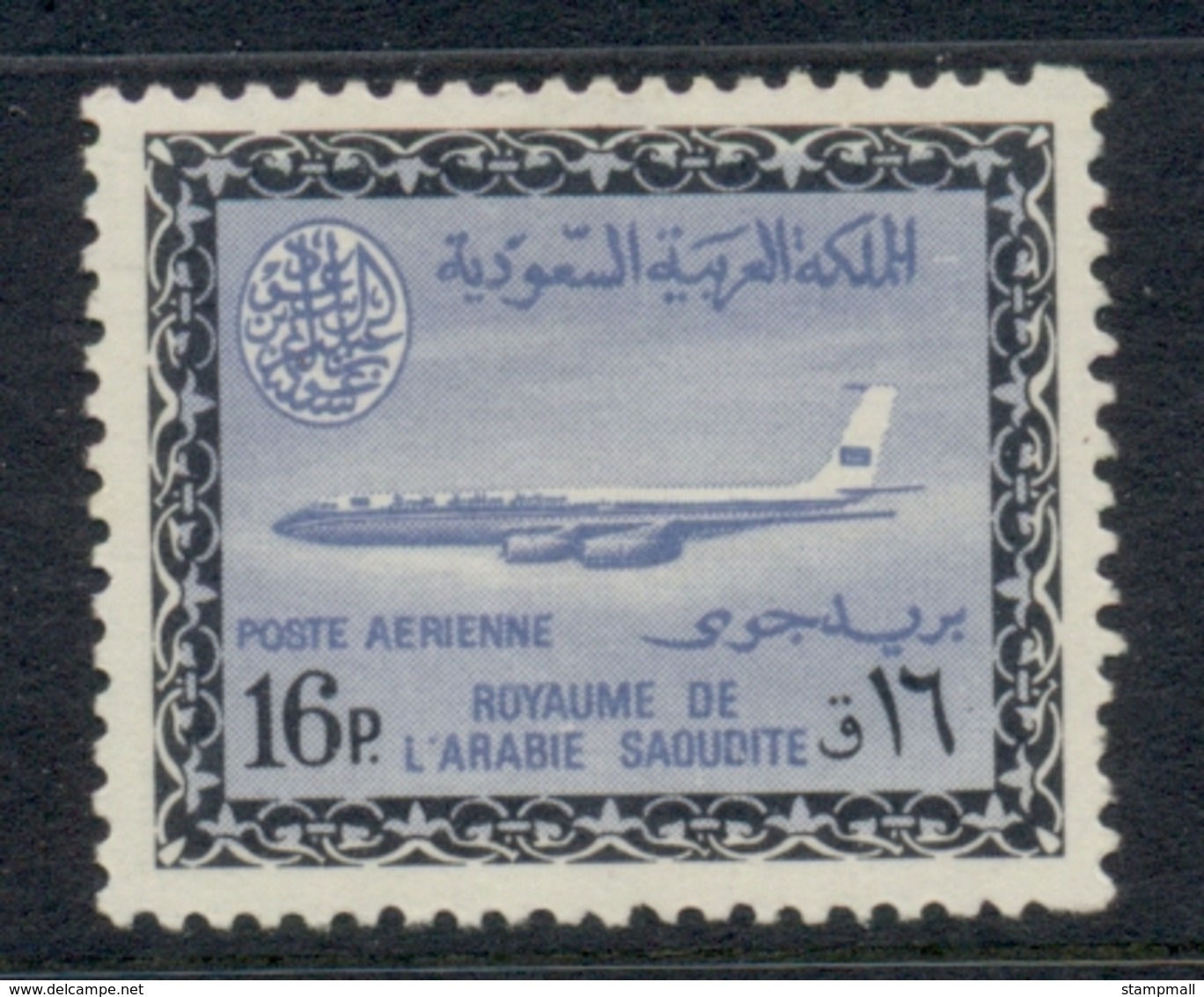 Saudi Arabia 1965-70 Airmail 16p MUH - Arabia Saudita