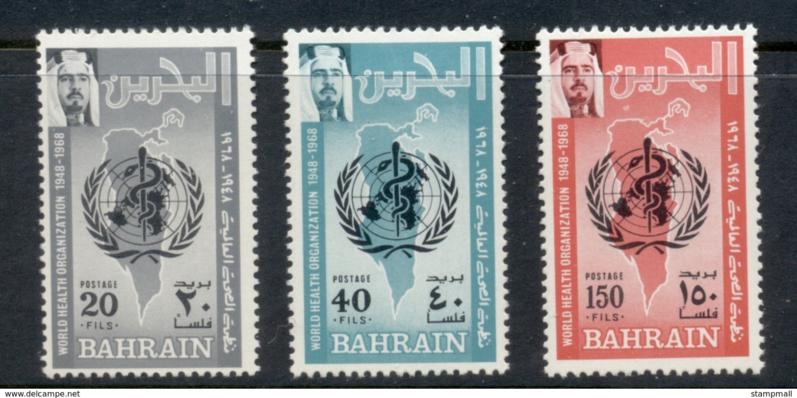 Bahrain 1968 WHO 20th Anniv. MUH - Bahrain (1965-...)