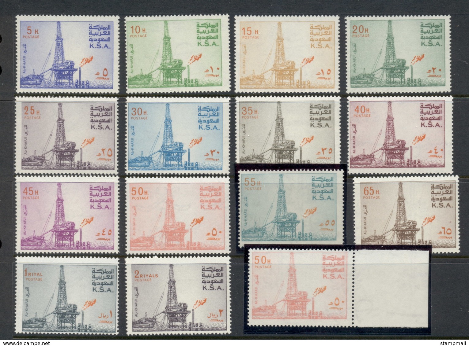 Saudi Arabia 1976-80 Al Khafiji Oil Rig + 50h Error MUH - Saudi Arabia