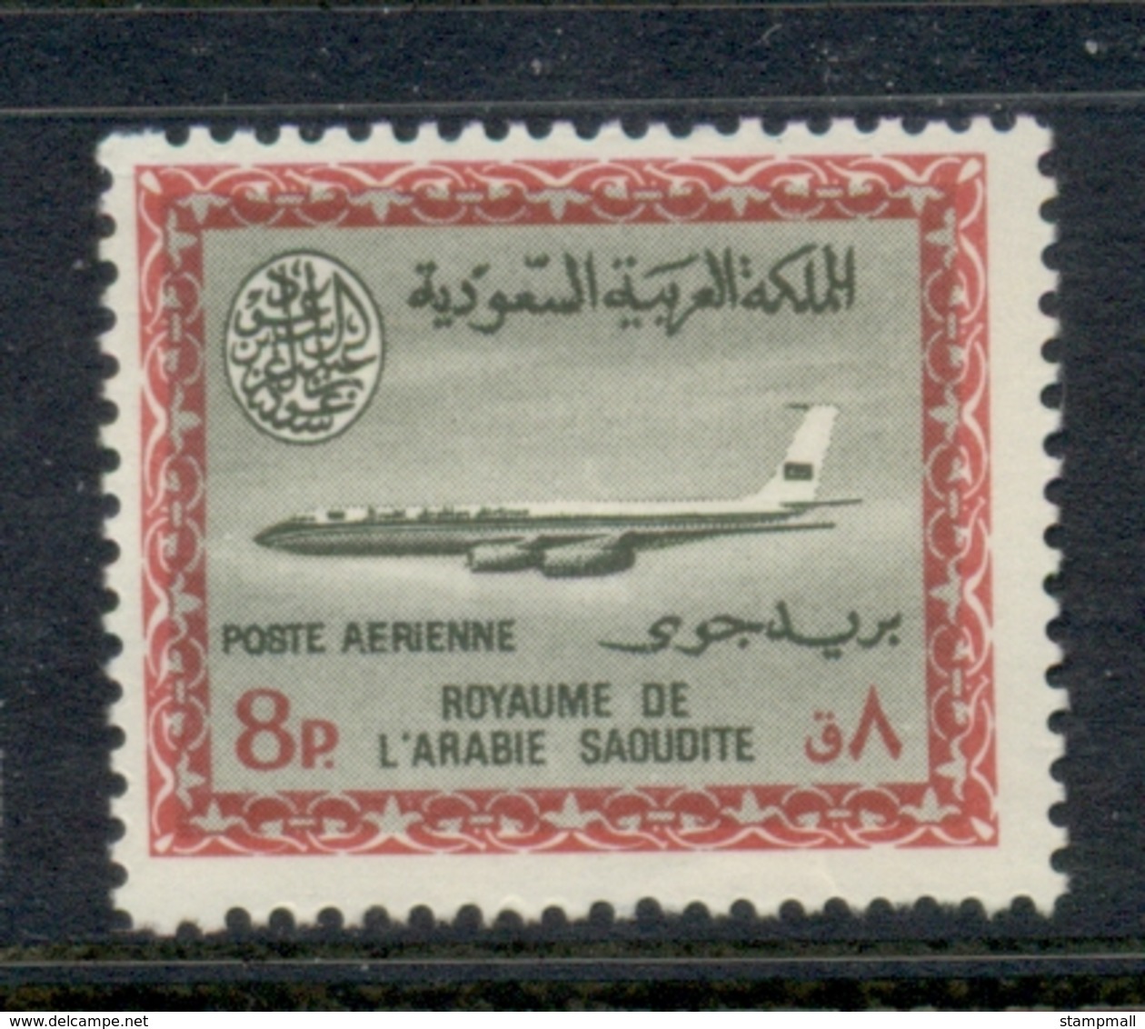 Saudi Arabia 1965-70 Airmail 8p MUH - Saudi Arabia