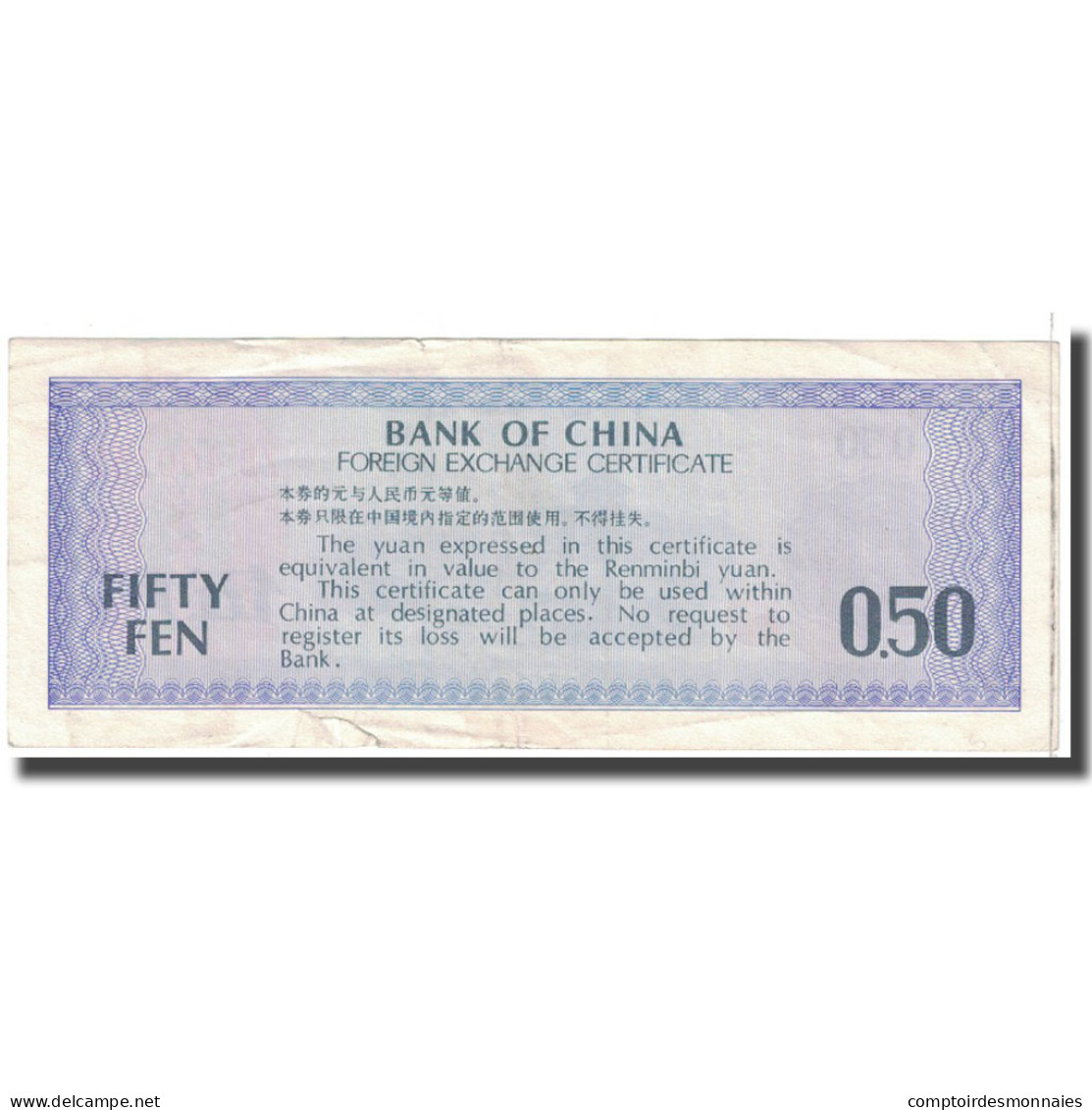 Billet, Chine, 50 Fen, KM:FX2, TTB - China