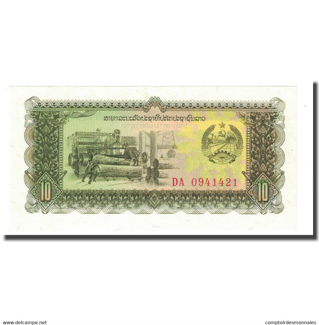 Billet, Lao, 10 Kip, Undated (1979), KM:27r, NEUF - Laos