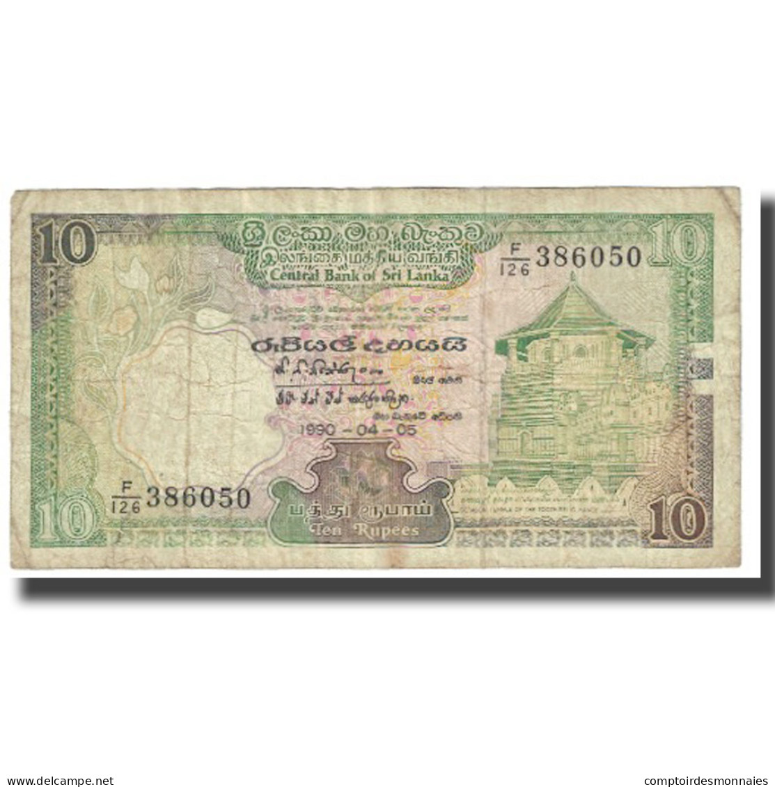 Billet, Sri Lanka, 10 Rupees, 1990, 1990-04-05, KM:96a, TB - Sri Lanka