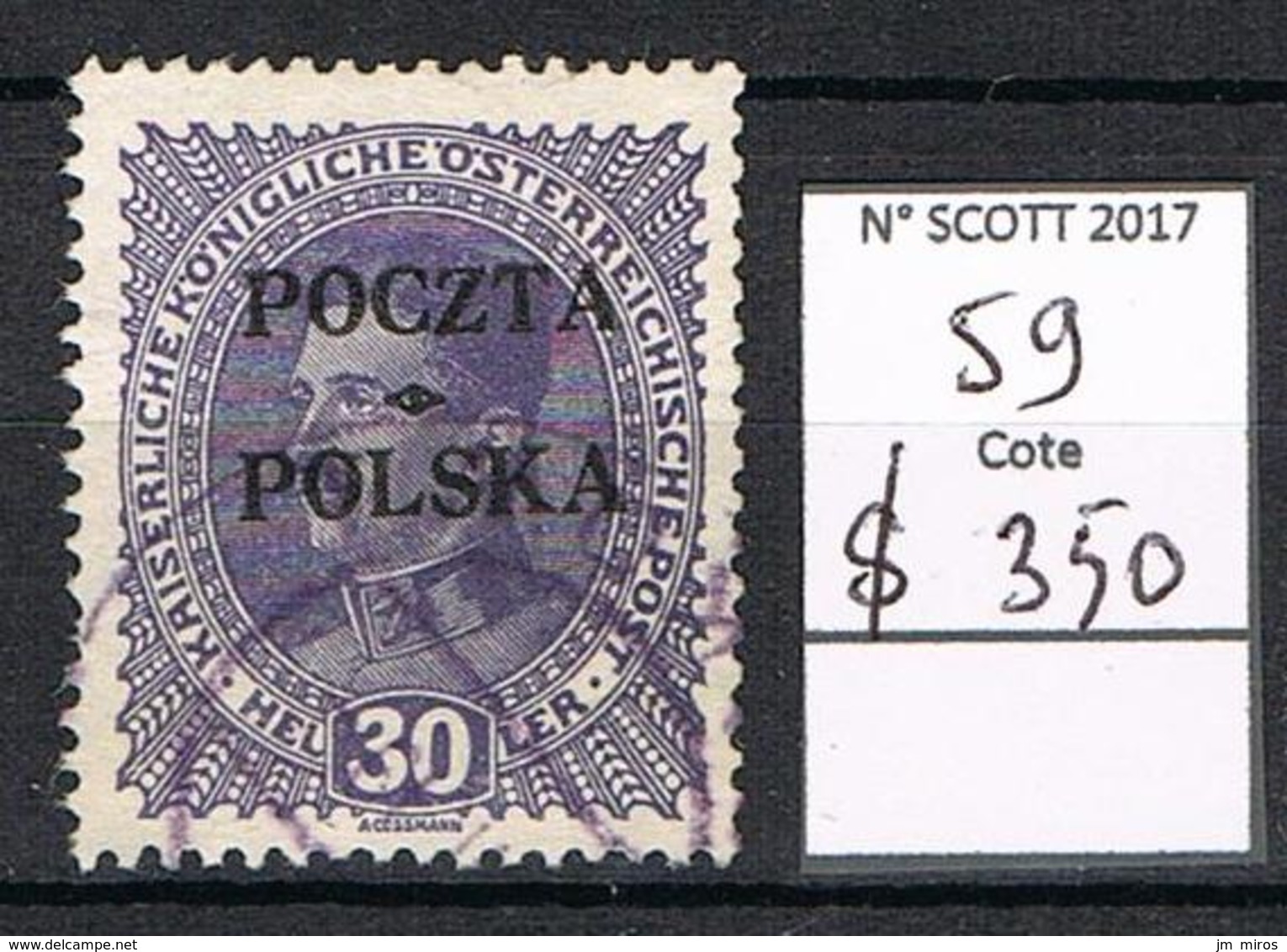 POLOGNE 83 - Used Stamps