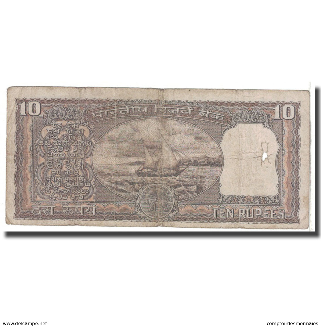 Billet, Inde, 10 Rupees, KM:57a, B - Inde