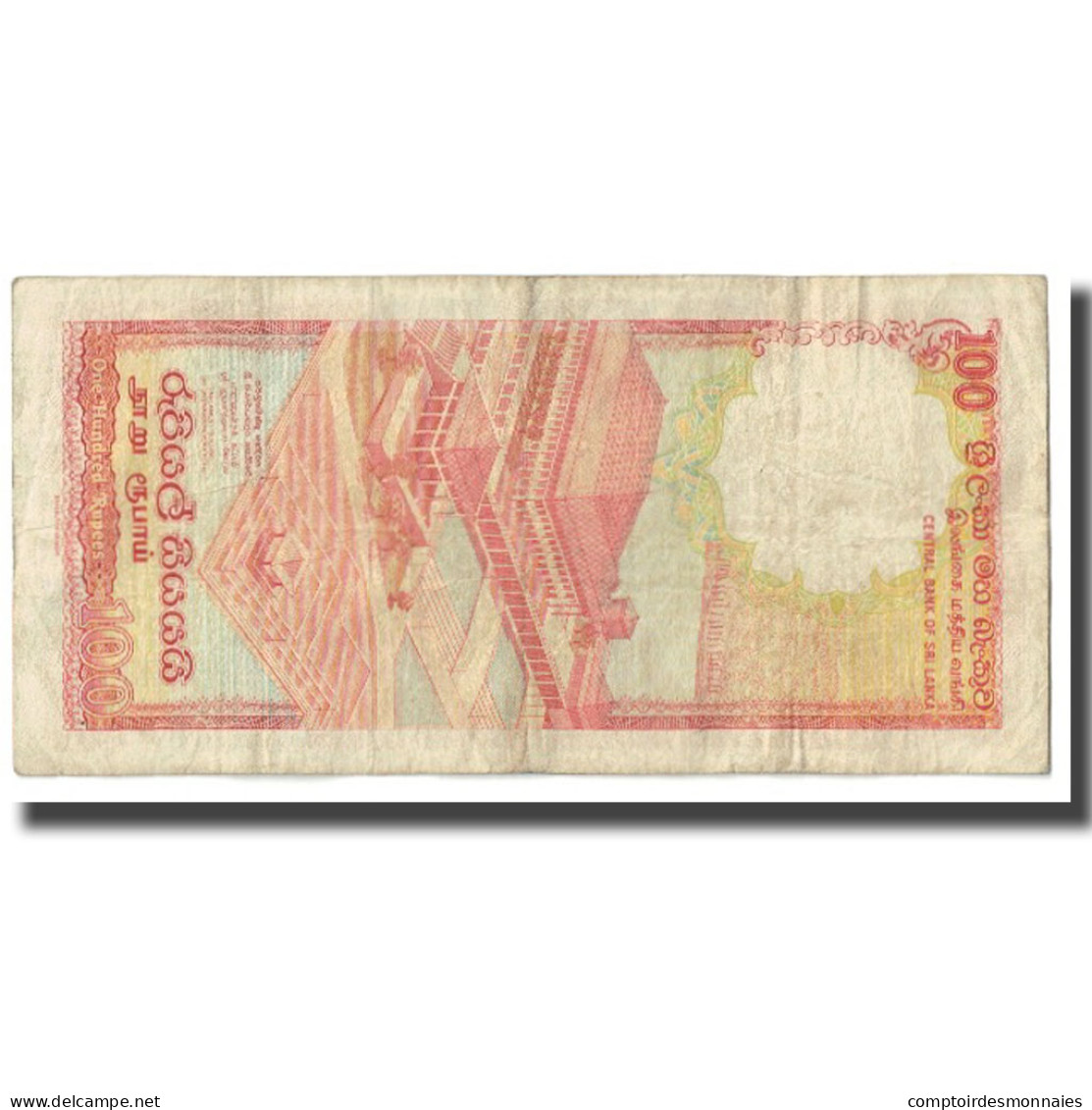 Billet, Sri Lanka, 100 Rupees, 1990, 1990-04-05, KM:95a, TB - Sri Lanka