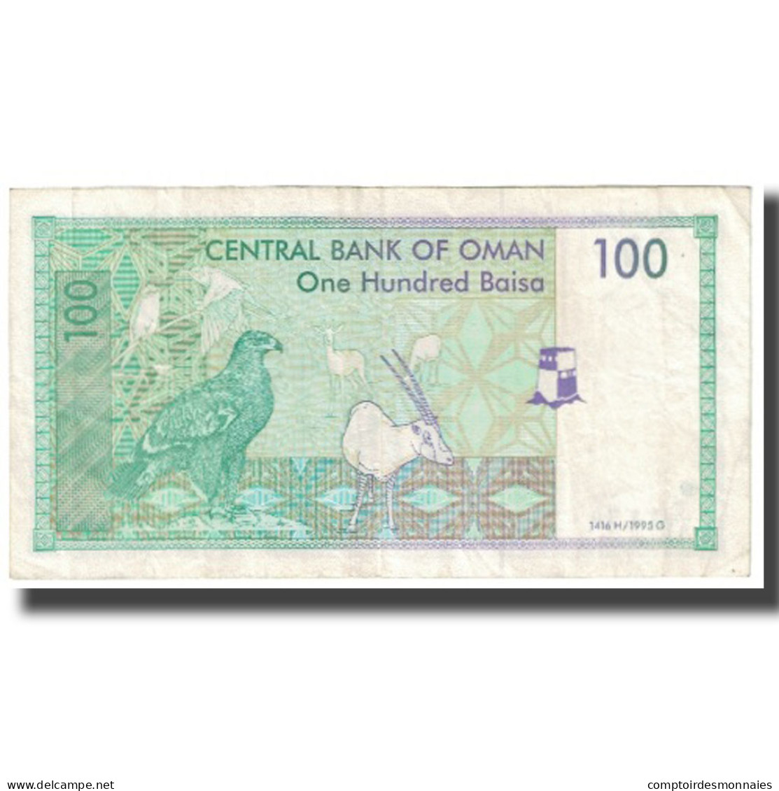 Billet, Oman, 100 Baisa, KM:31, TTB - Oman