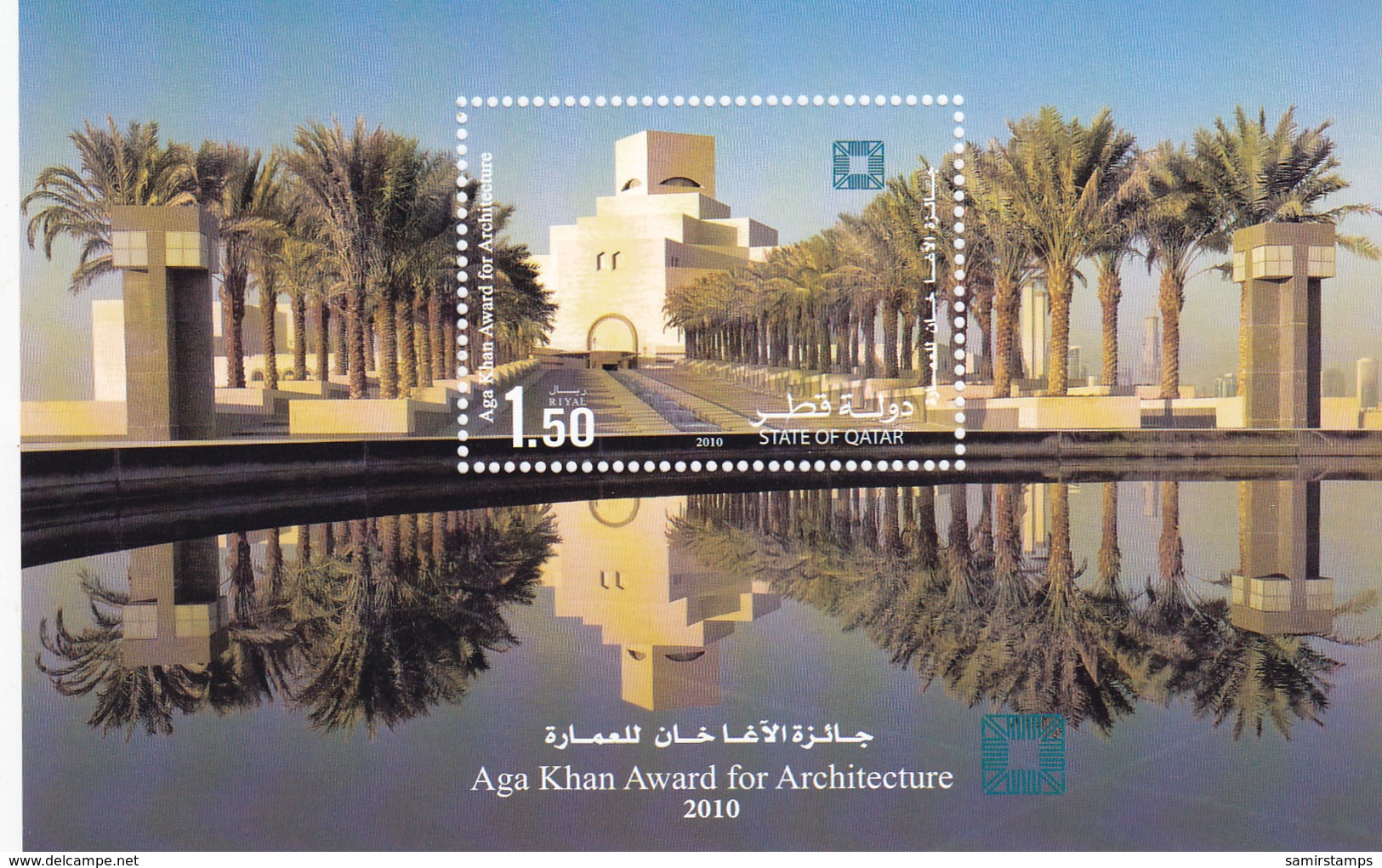 Qatar 2010 Aga Khan Award Souvenir Sheet X 7-SPECIAL REDUCED PRICE-MNH- SKRILL PAYMENT ONLY - Qatar