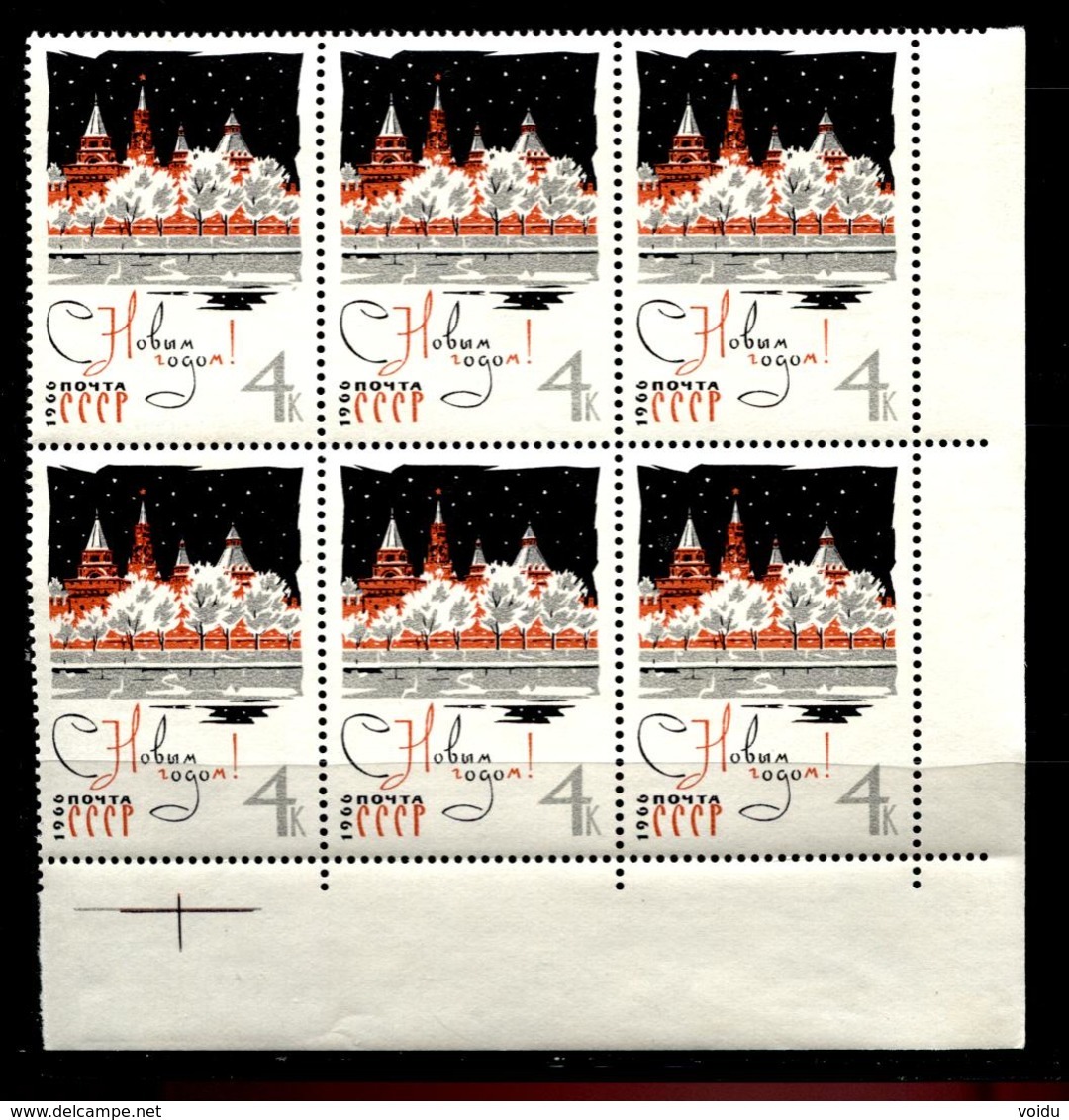 Russia  1965 Mi 3136 MNH ** - Unused Stamps