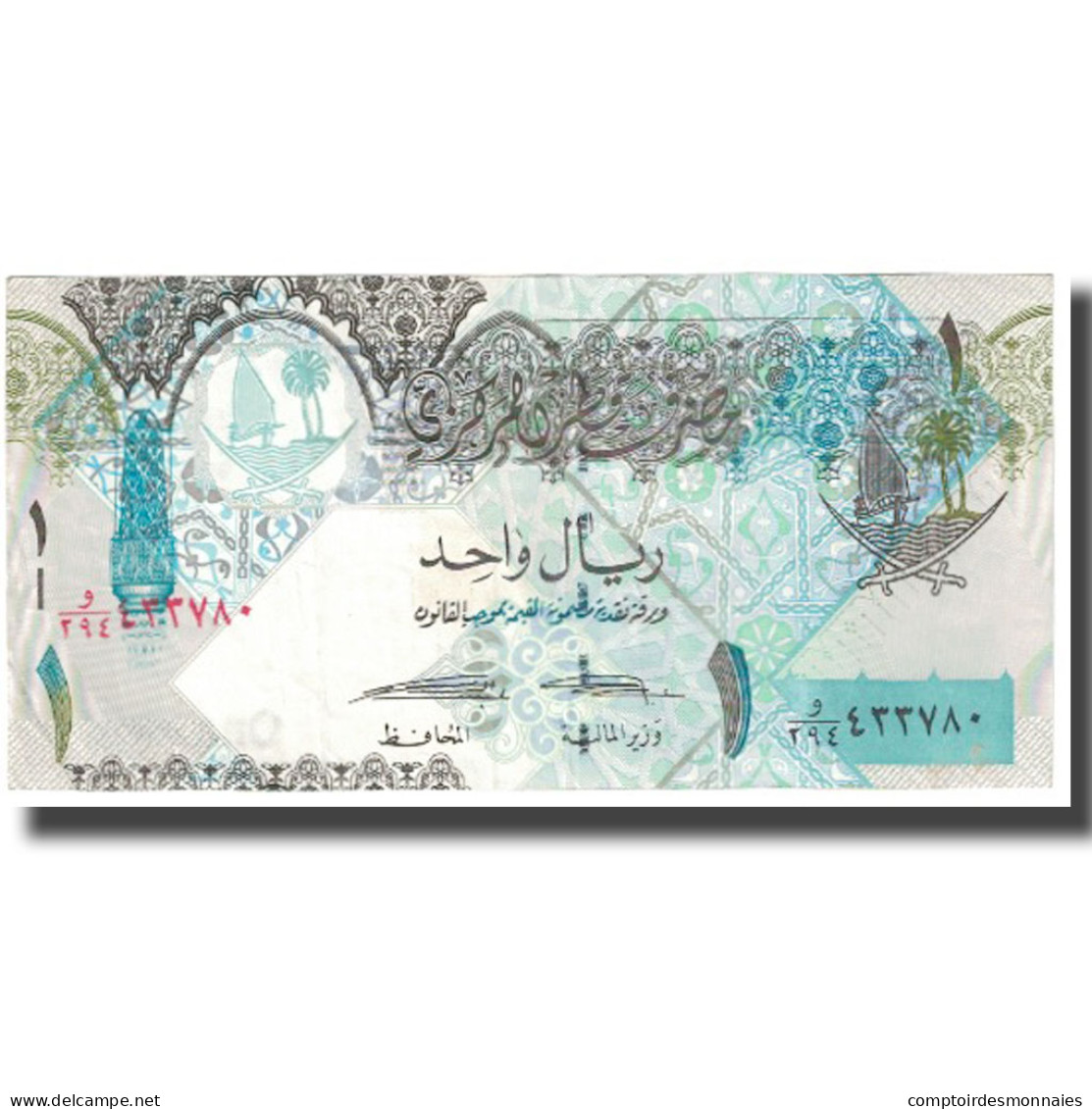 Billet, Qatar, 1 Riyal, KM:20, TTB - Qatar