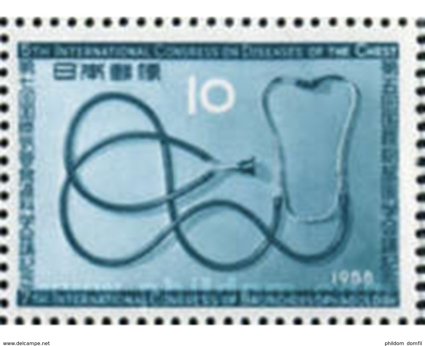 Ref. 333442 * MNH * - JAPAN. 1958. MEDICINE INTERNATIONAL CONGRESS . CONGRESO INTERNACIONAL DE MEDICINA - Geneeskunde