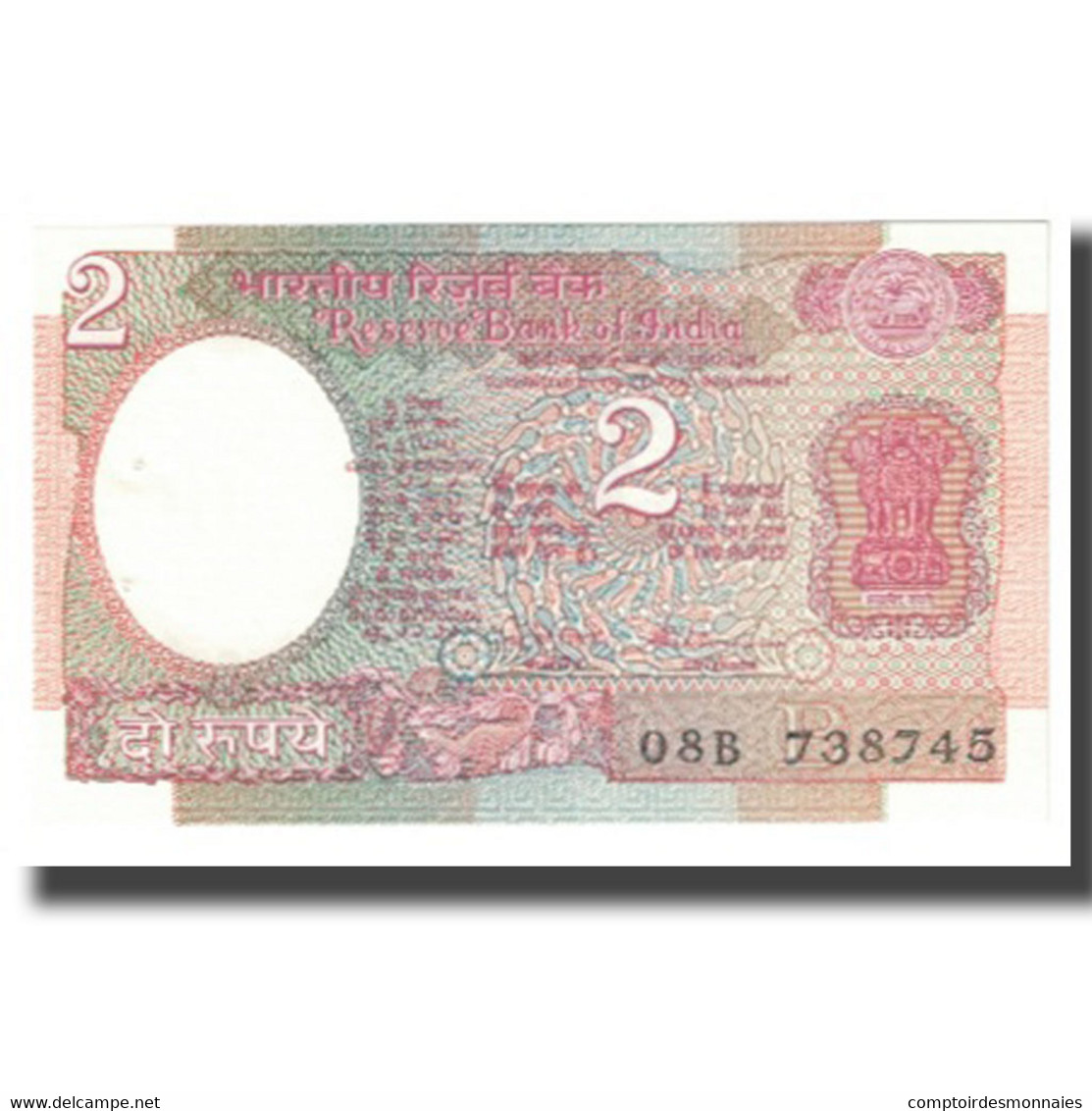 Billet, Inde, 2 Rupees, KM:79a, SPL - Inde