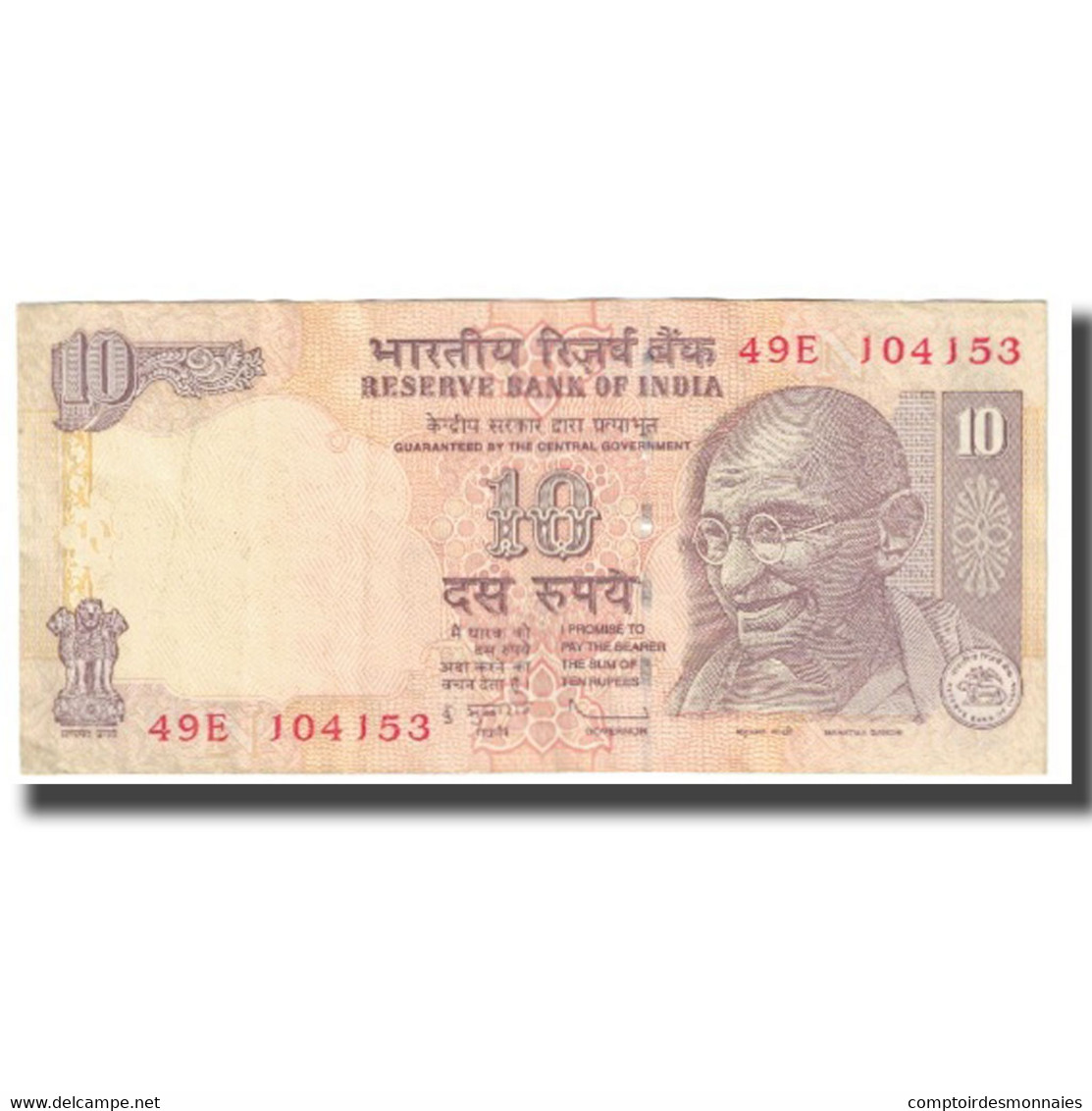 Billet, Inde, 10 Rupees, 2009, KM:89a, TTB - Inde