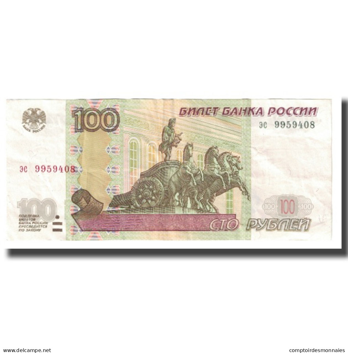 Billet, Russie, 100 Rubles, 1997, KM:270a, TTB - Russie