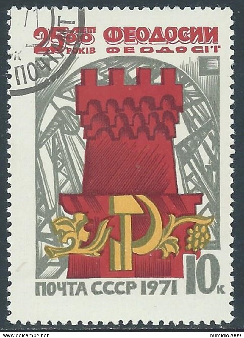 1971 RUSSIA USATO CITTA DI FEODOSIA - UR18-8 - Usati