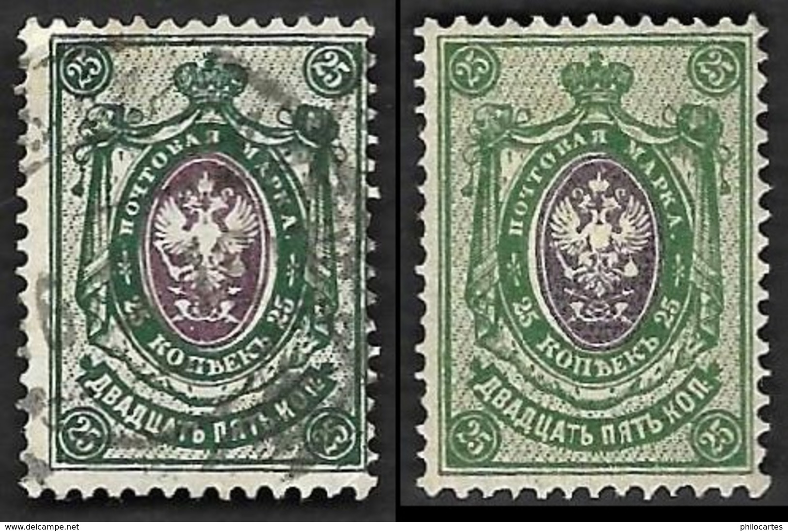 RUSSIE  1889-1904   -  YT  48 B Obl   + YT 71   NEUF* - Nuovi