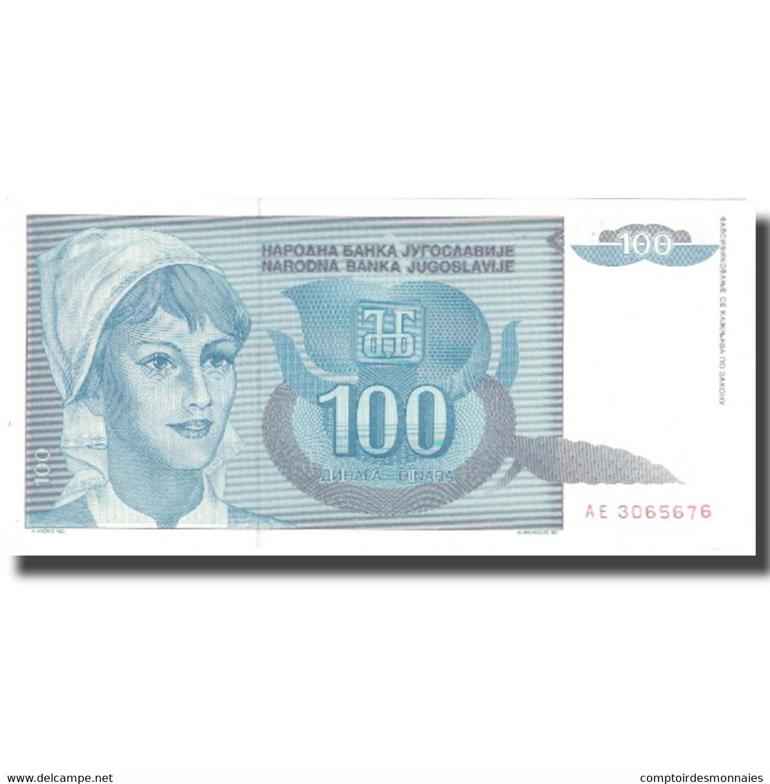 Billet, Yougoslavie, 100 Dinara, 1992, 1992, KM:112, SUP - Yougoslavie
