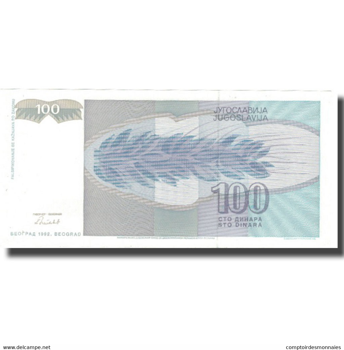 Billet, Yougoslavie, 100 Dinara, 1992, 1992, KM:112, SUP - Jugoslawien