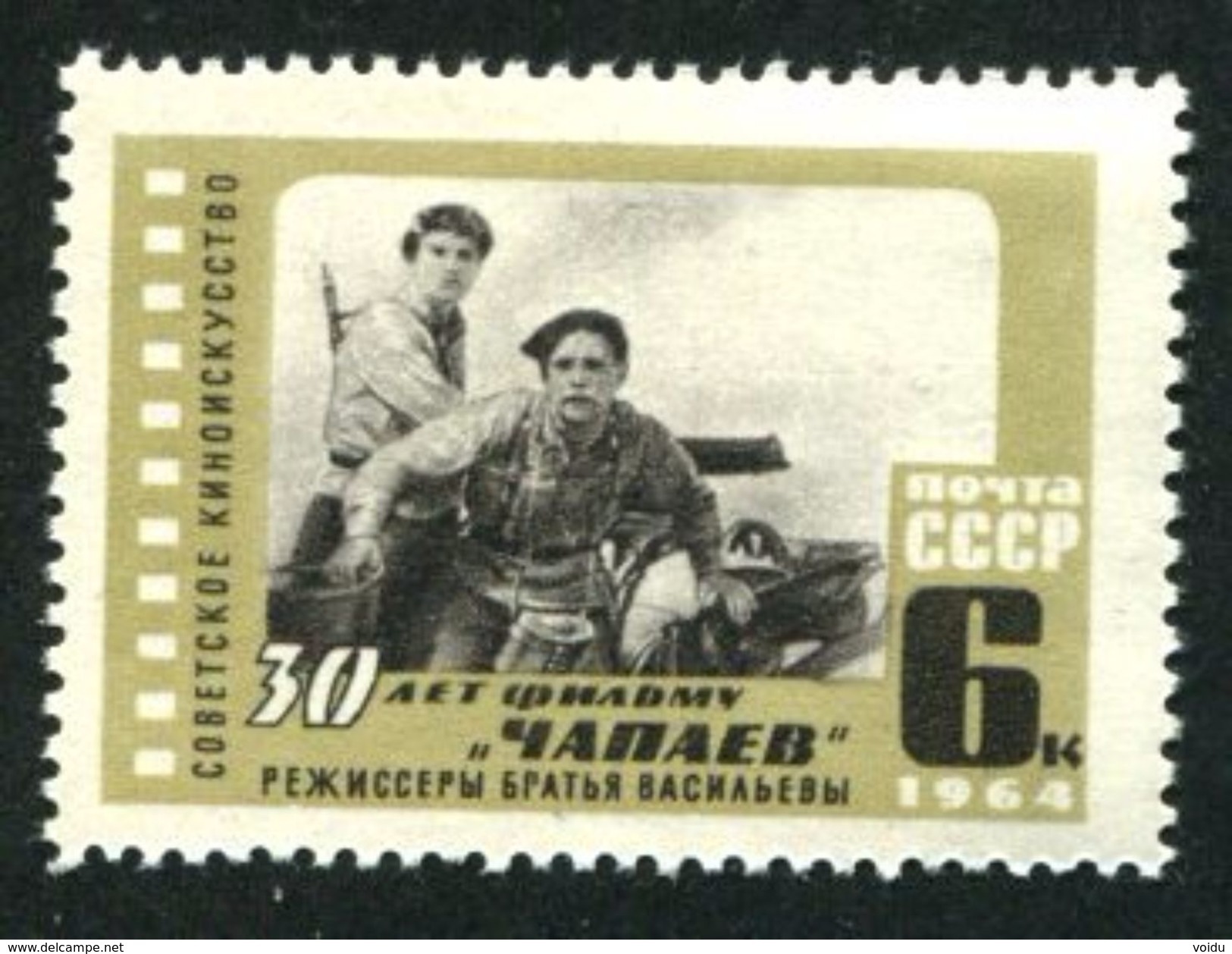 Russia 1964 Mi 2992 MNH ** Chapaev - Ongebruikt