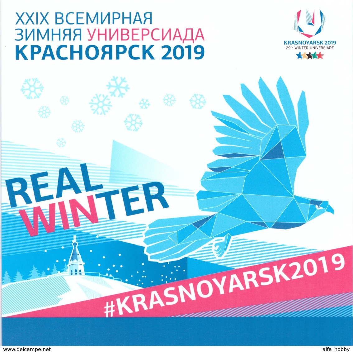 Russia, 2019, Overprinted Block UNIVERSIADA, Winter Sport, Dog, Special Pack RR! - Blocks & Kleinbögen