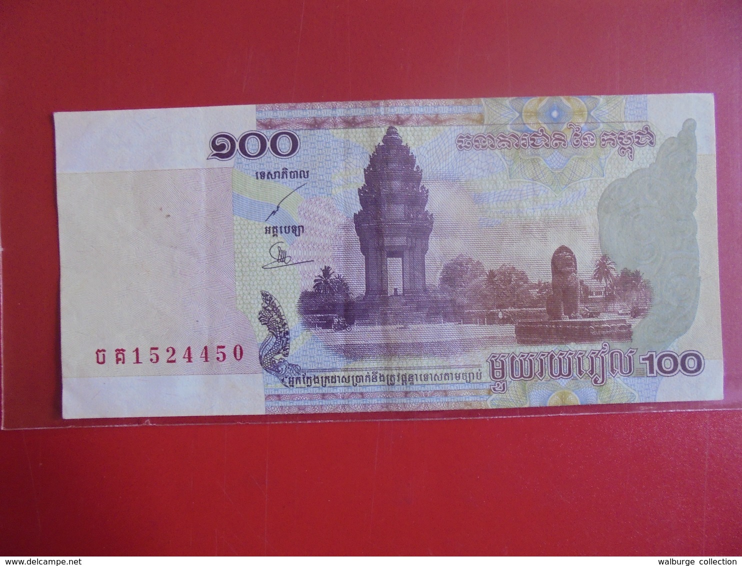 CAMBODGE 100 RIELS 2001 CIRCULER - Cambodja