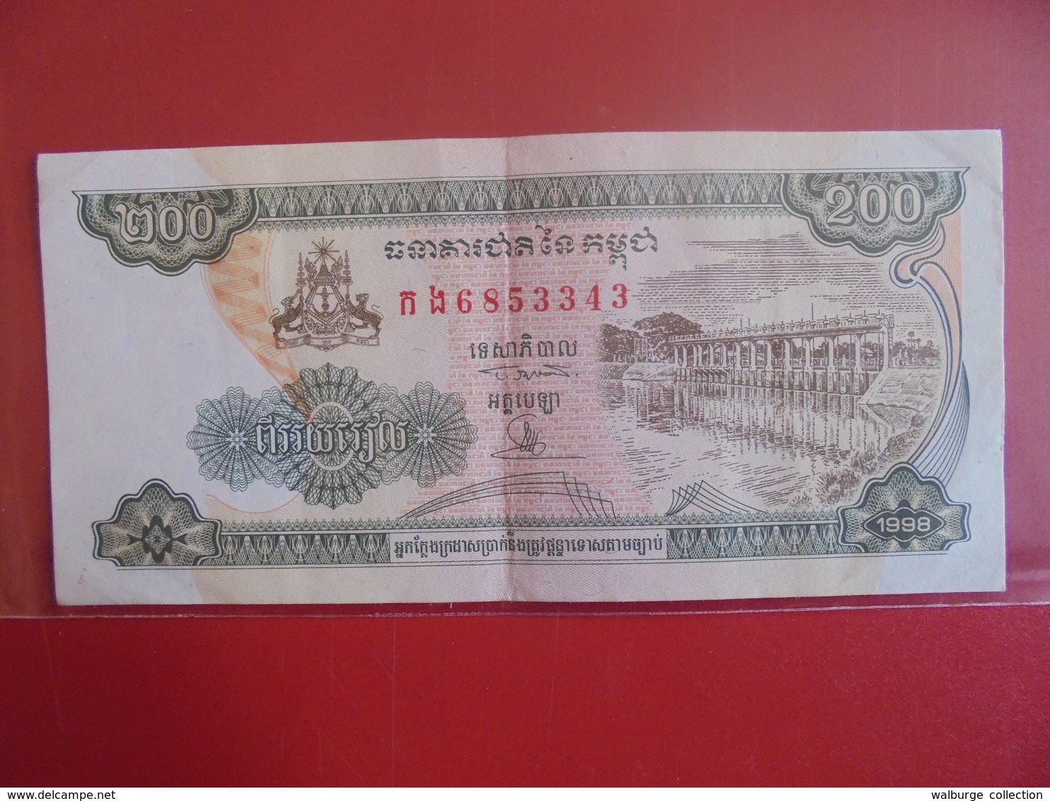 CAMBODGE 200 RIELS 1998 CIRCULER - Cambodia