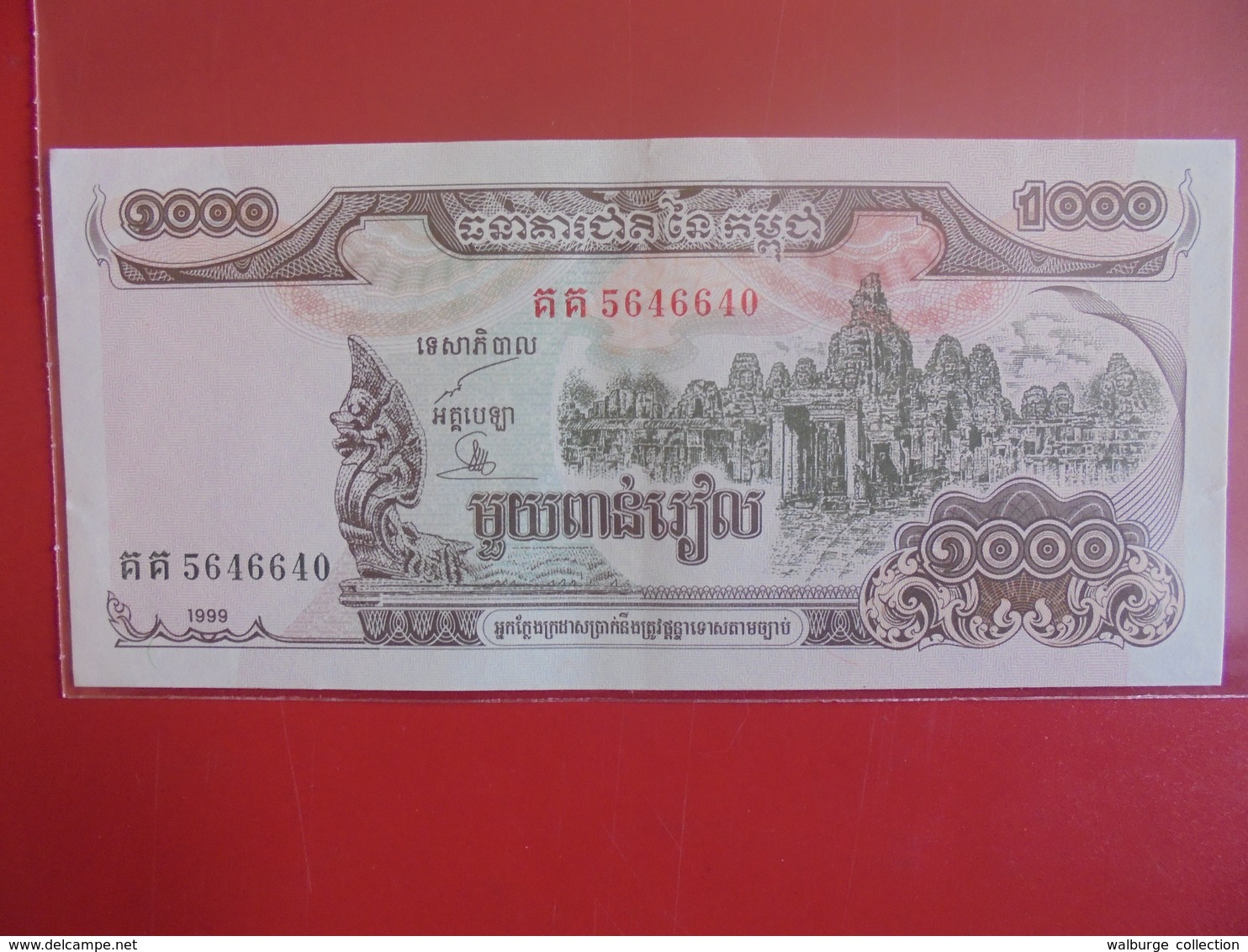 CAMBODGE 1000 RIELS 1999 CIRCULER - Cambodge