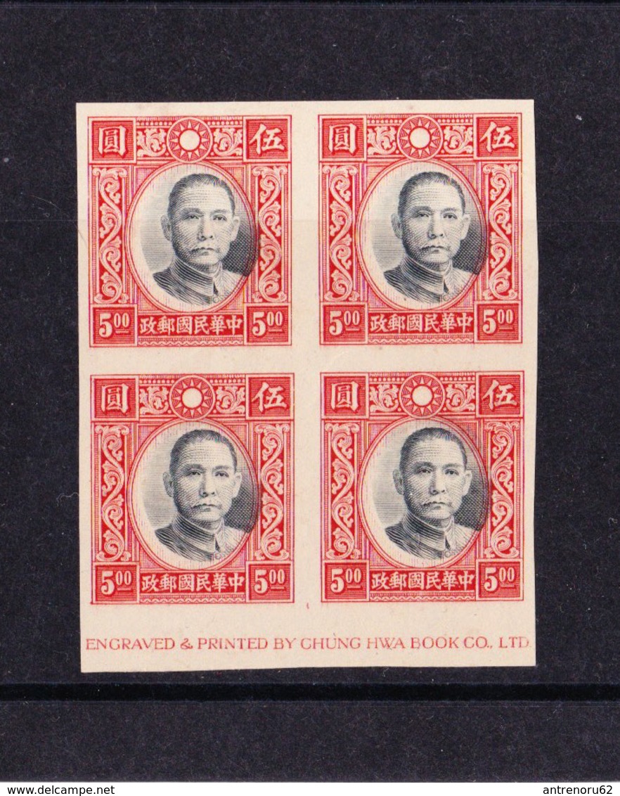CHINA-STAMPS-UNUSED-SEE-SCAN - Unused Stamps