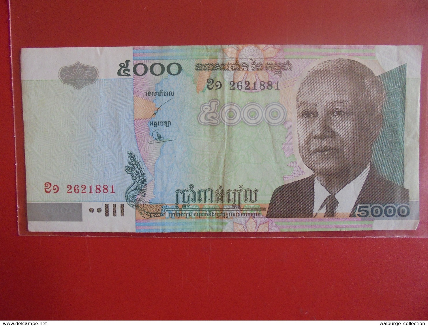 CAMBODGE 5000 RIELS 2001 CIRCULER - Cambodia