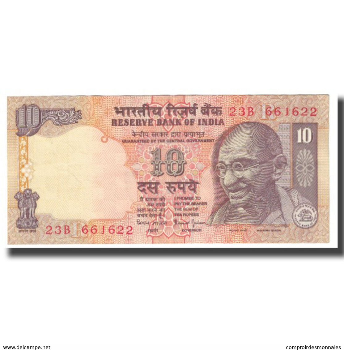 Billet, Inde, 10 Rupees, KM:89a, SPL - Inde