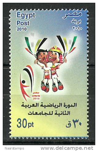 Egypt - 2010 - ( Sports - 2nd Arab Universities Games ) - MNH (**) - Ungebraucht