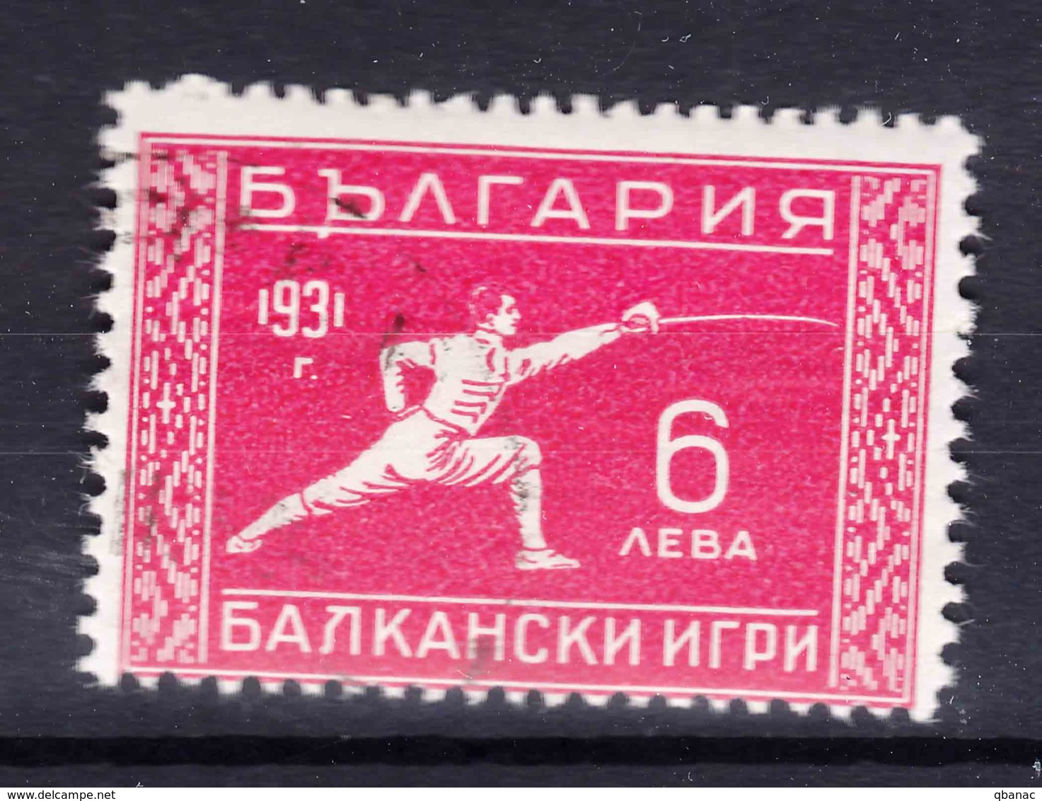 Bulgaria 1933 Sport Balkan Games Cravling Mi#255 Used - Used Stamps