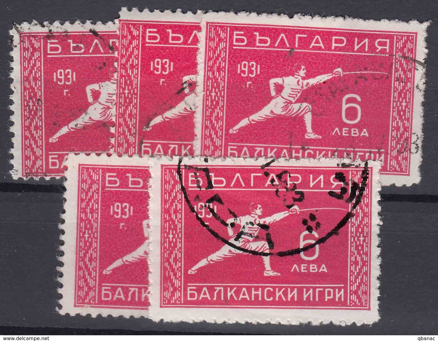 Bulgaria 1933 Sport Balkan Games Cravling Mi#255 Used 5 Pieces - Used Stamps