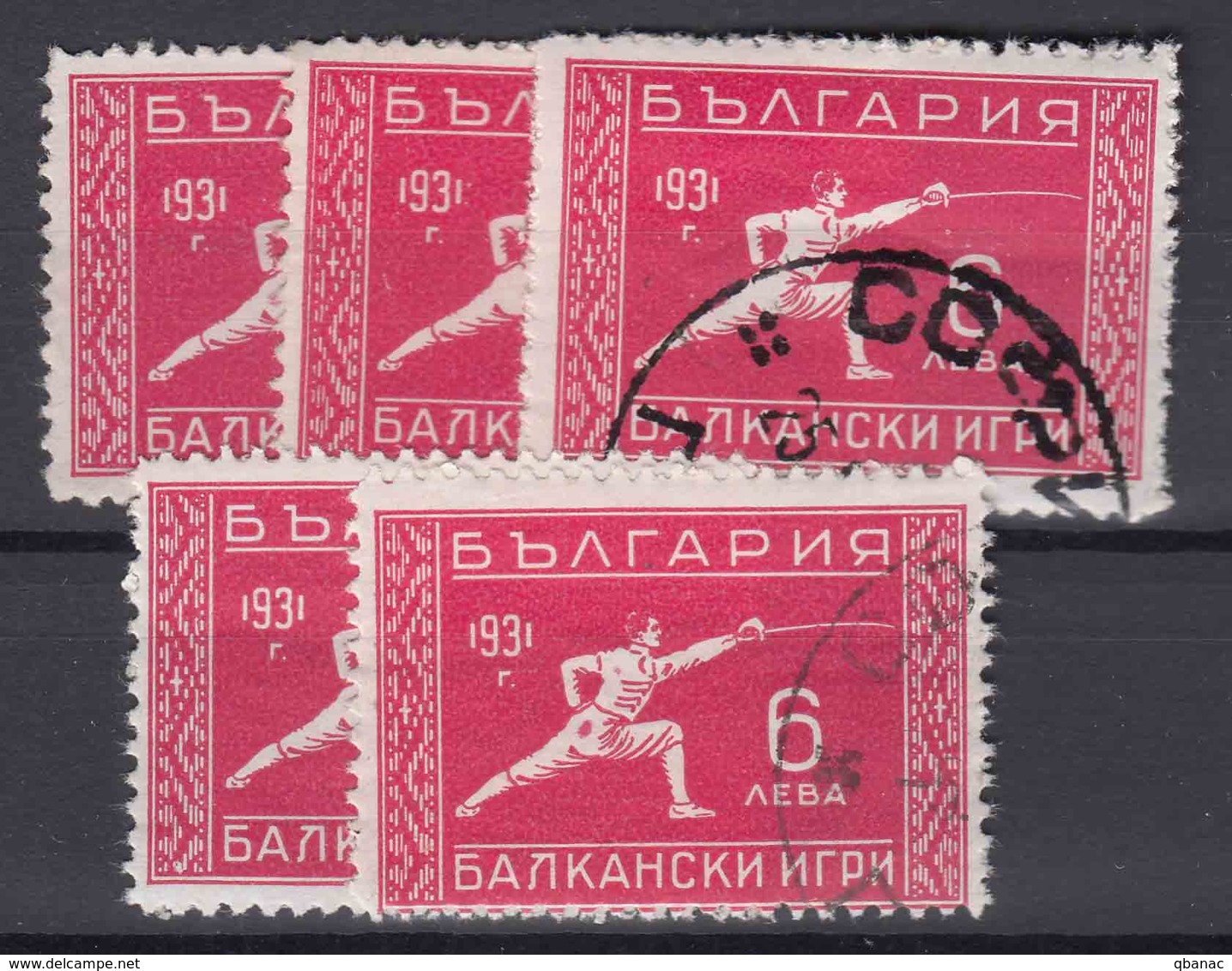 Bulgaria 1933 Sport Balkan Games Cravling Mi#255 Used 5 Pieces - Used Stamps