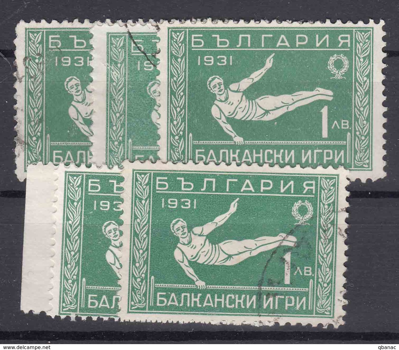 Bulgaria 1931 Sport Balkan Games Gymnastic Mi#242 Used 5 Pieces - Gebraucht