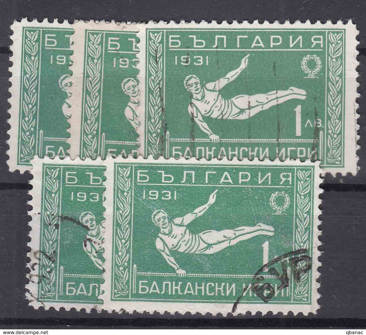 Bulgaria 1931 Sport Balkan Games Gymnastic Mi#242 Used 5 Pieces - Oblitérés