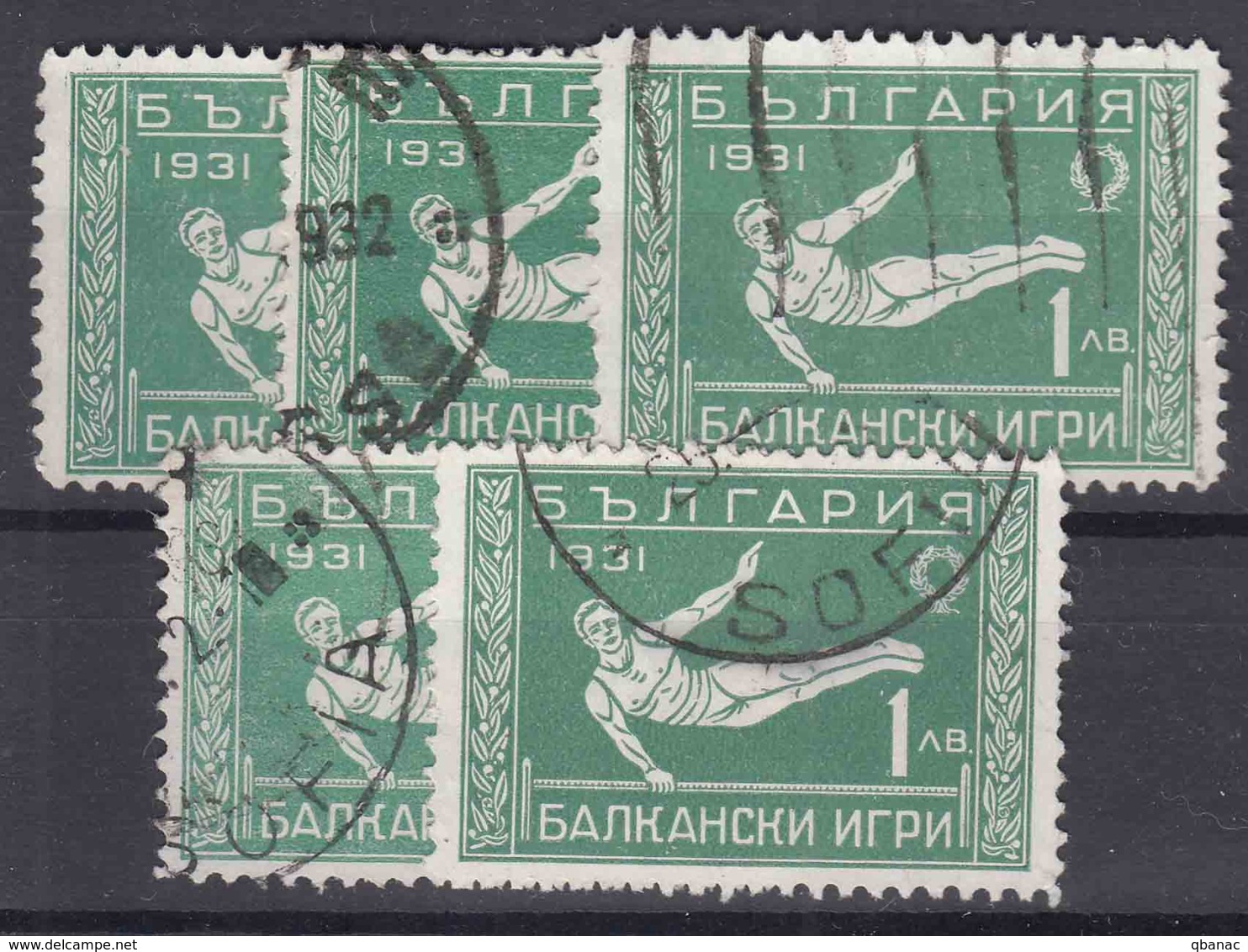 Bulgaria 1931 Sport Balkan Games Gymnastic Mi#242 Used 5 Pieces - Usados