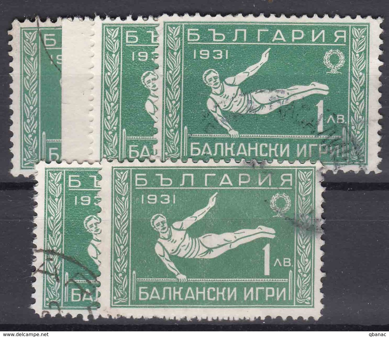 Bulgaria 1931 Sport Balkan Games Gymnastic Mi#242 Used 5 Pieces - Usati