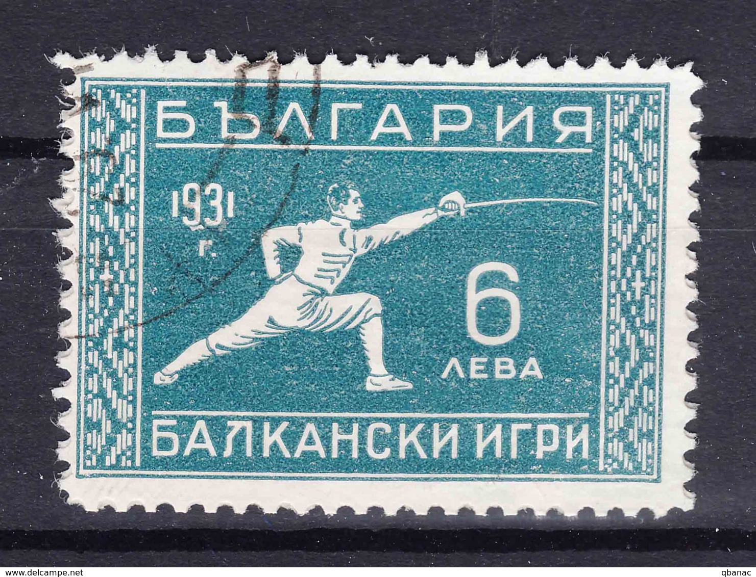 Bulgaria 1931 Sport Balkan Games Cravling Mi#245 Used - Gebraucht