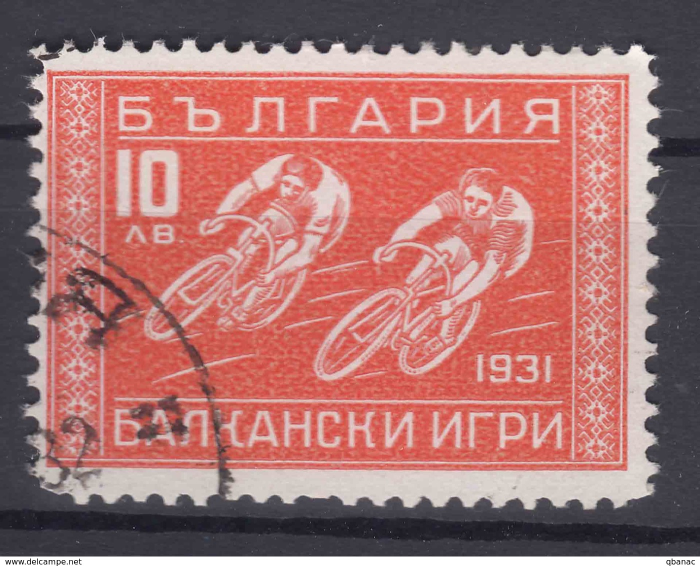 Bulgaria 1931 Sport Balkan Games Cycling Mi#246 Used - Gebraucht